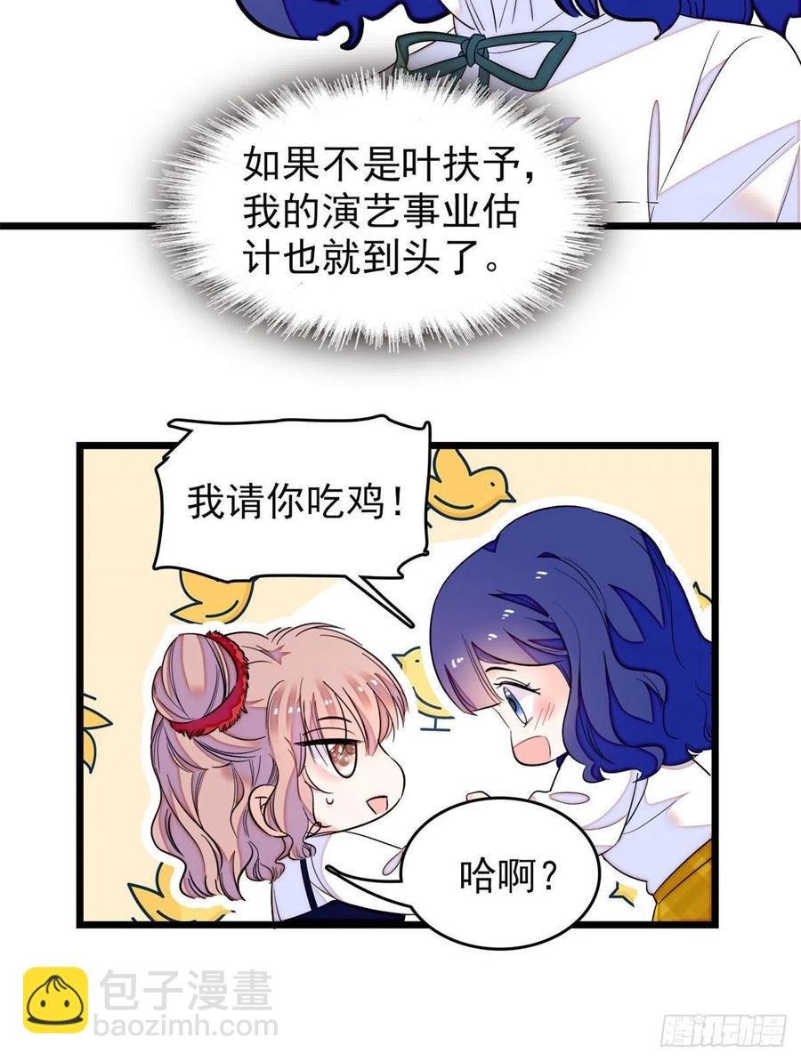 149可是小狐狸实在太可爱了