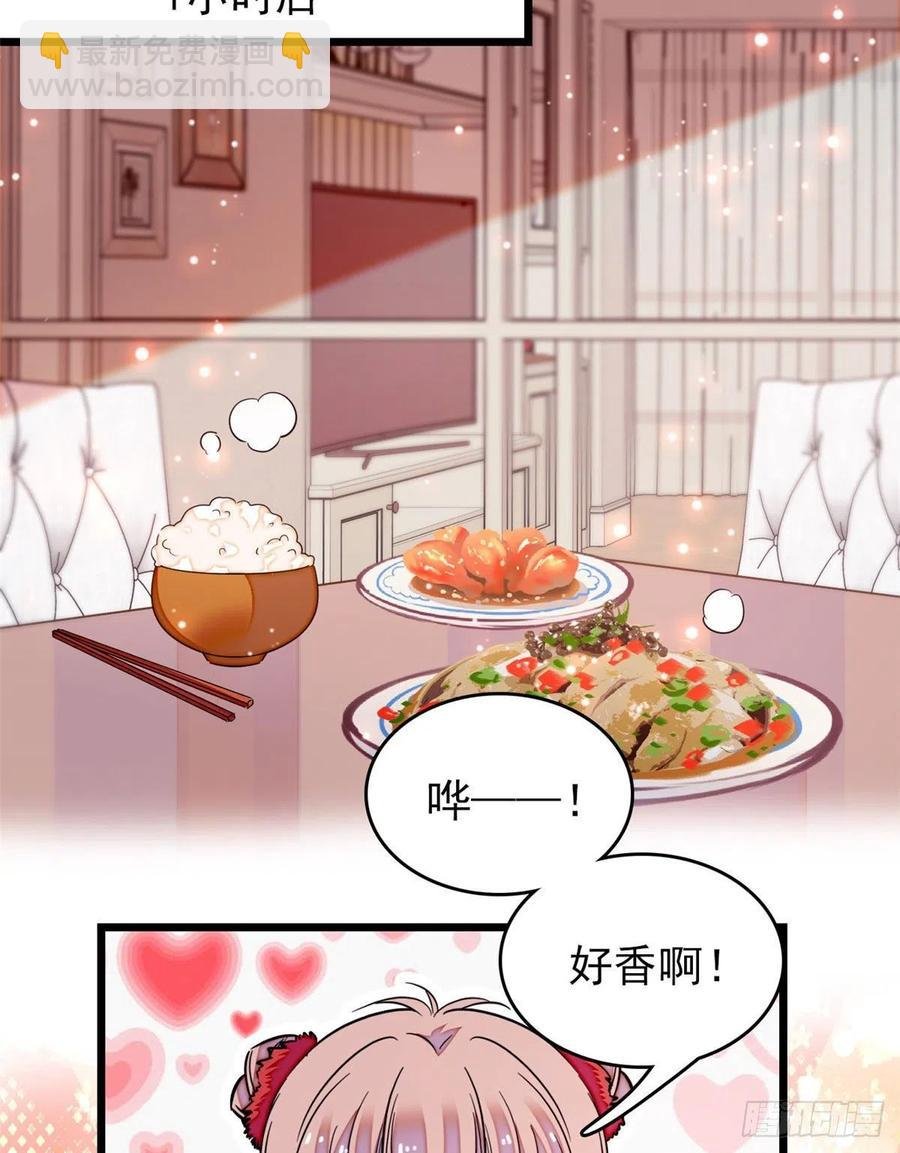 149可是小狐狸实在太可爱了