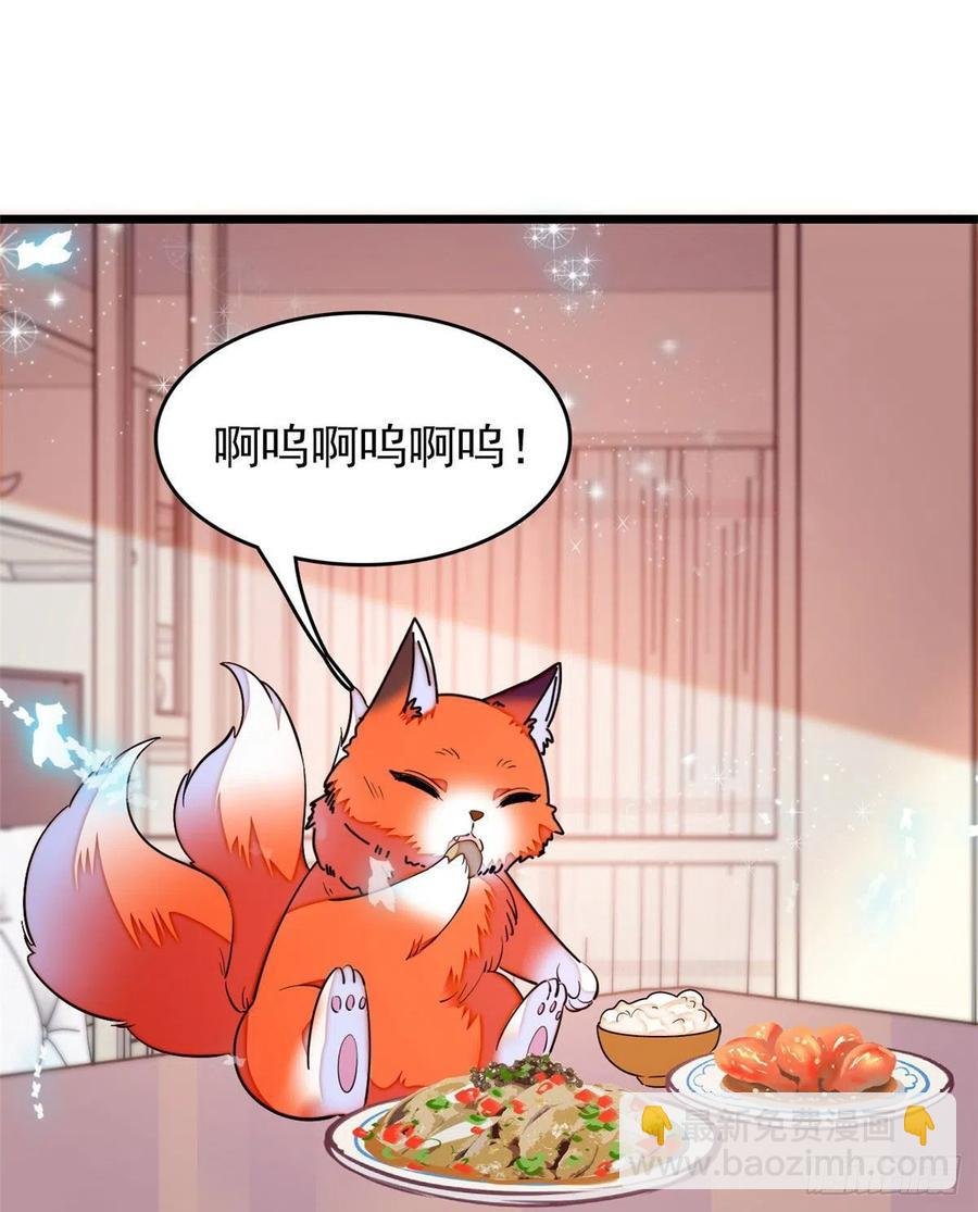 149可是小狐狸实在太可爱了