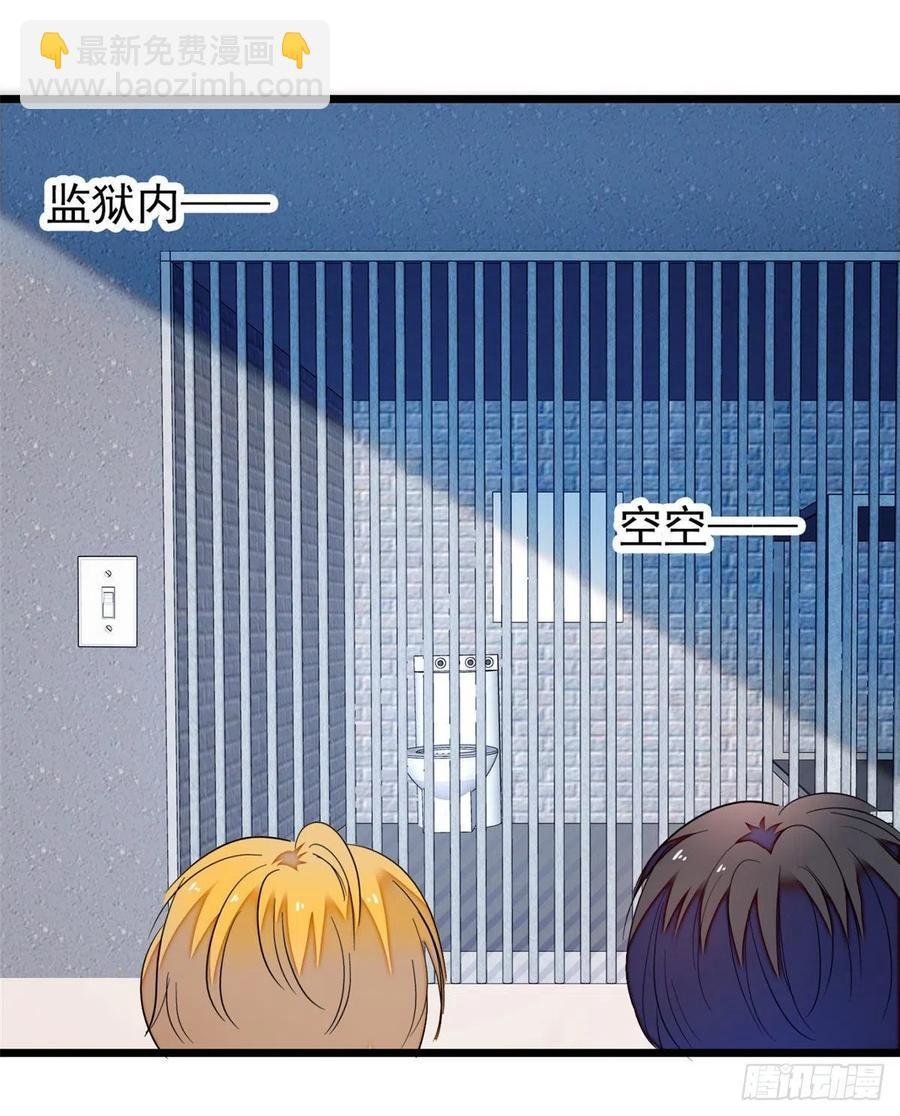 149可是小狐狸实在太可爱了