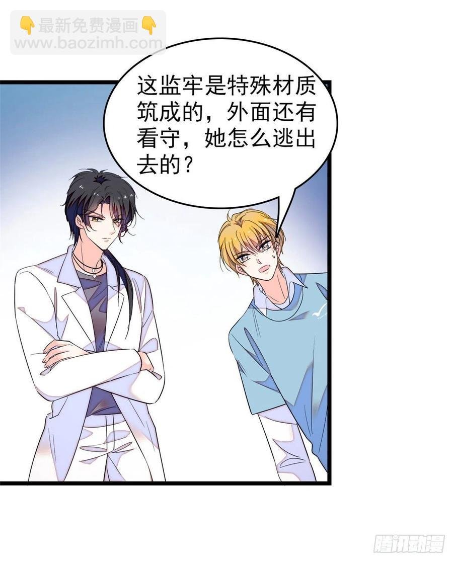 149可是小狐狸实在太可爱了
