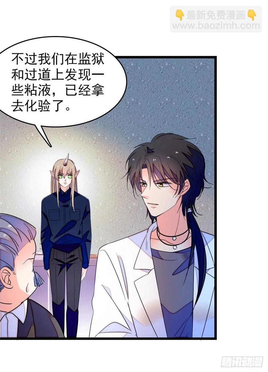 149可是小狐狸实在太可爱了