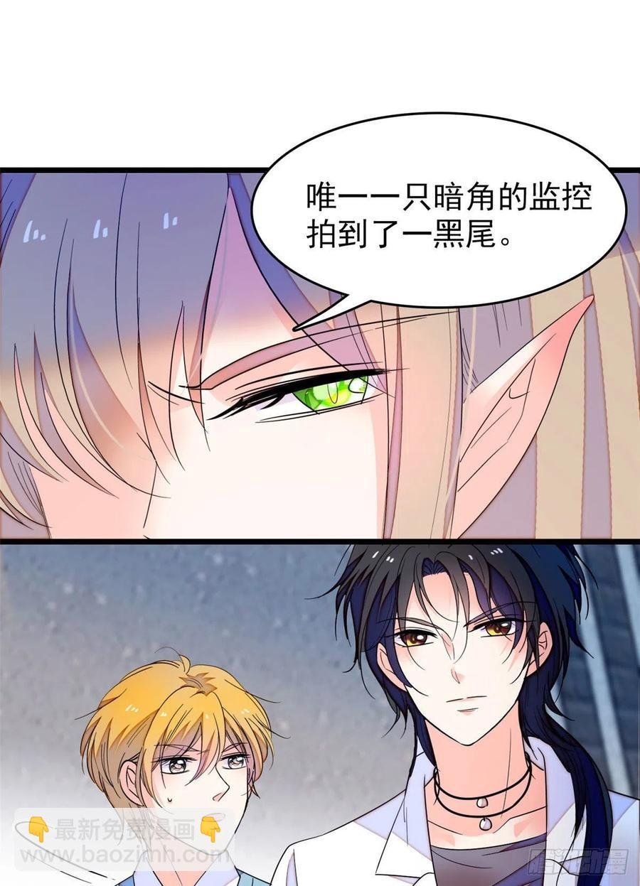 149可是小狐狸实在太可爱了