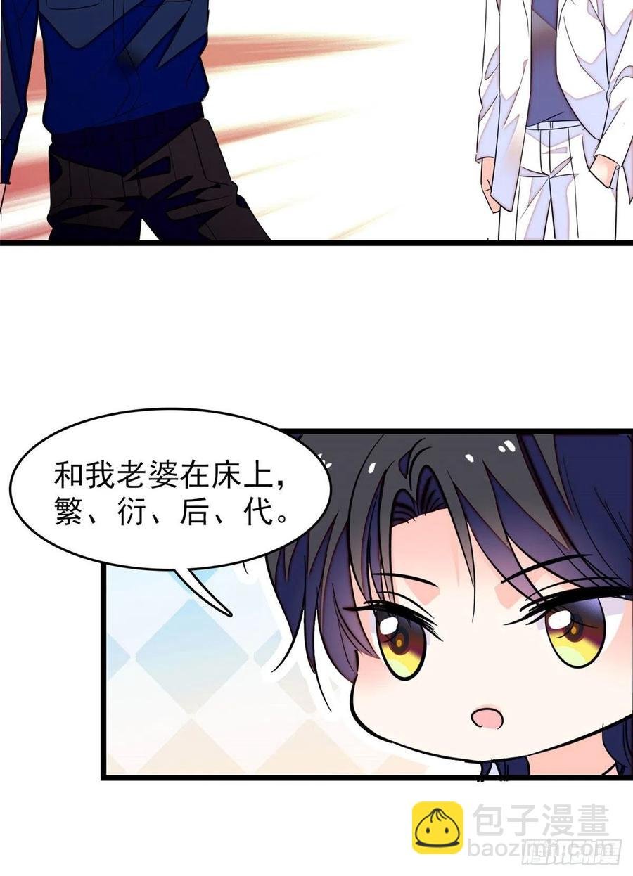 149可是小狐狸实在太可爱了