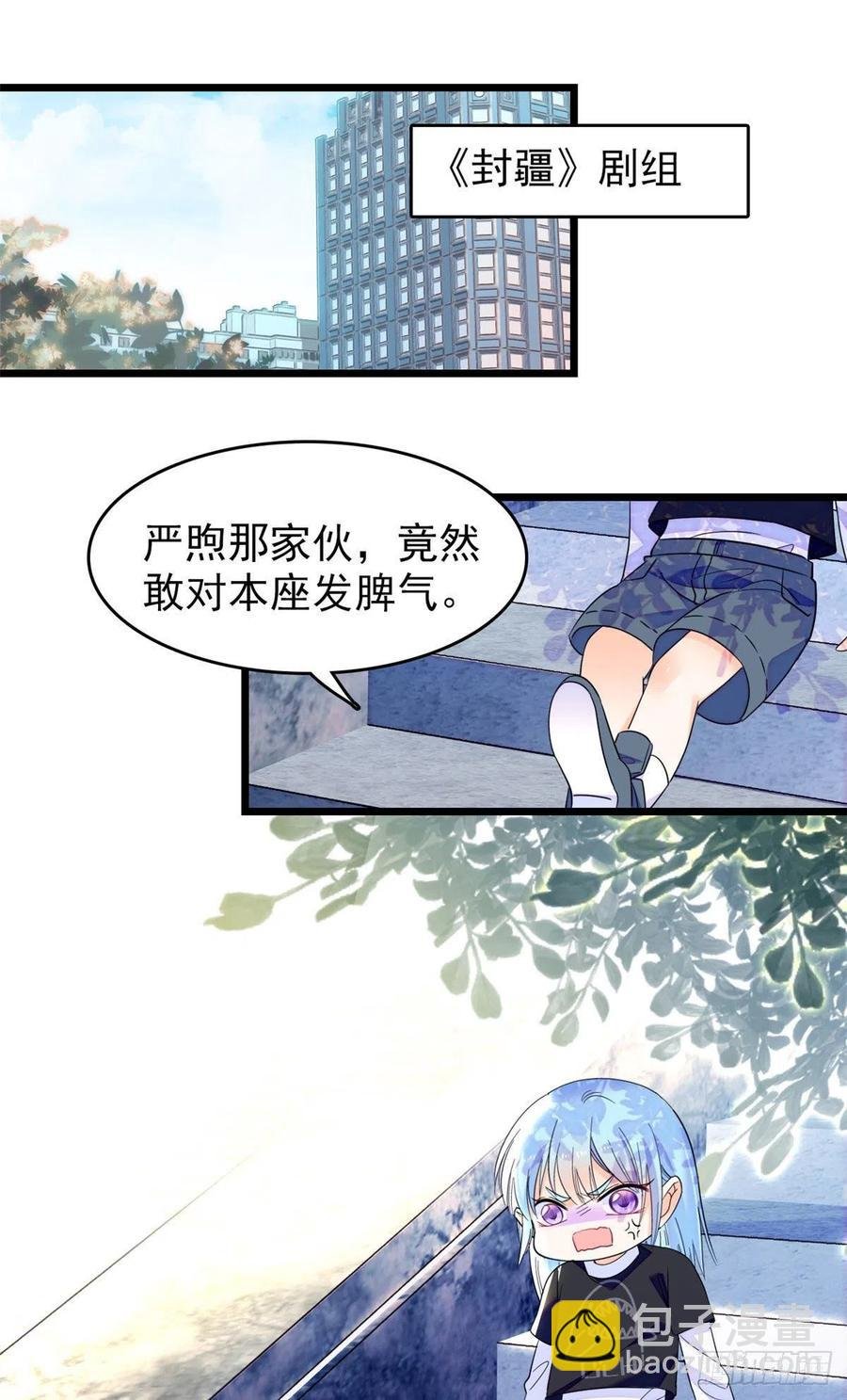 150 小野猫秒变野男人？