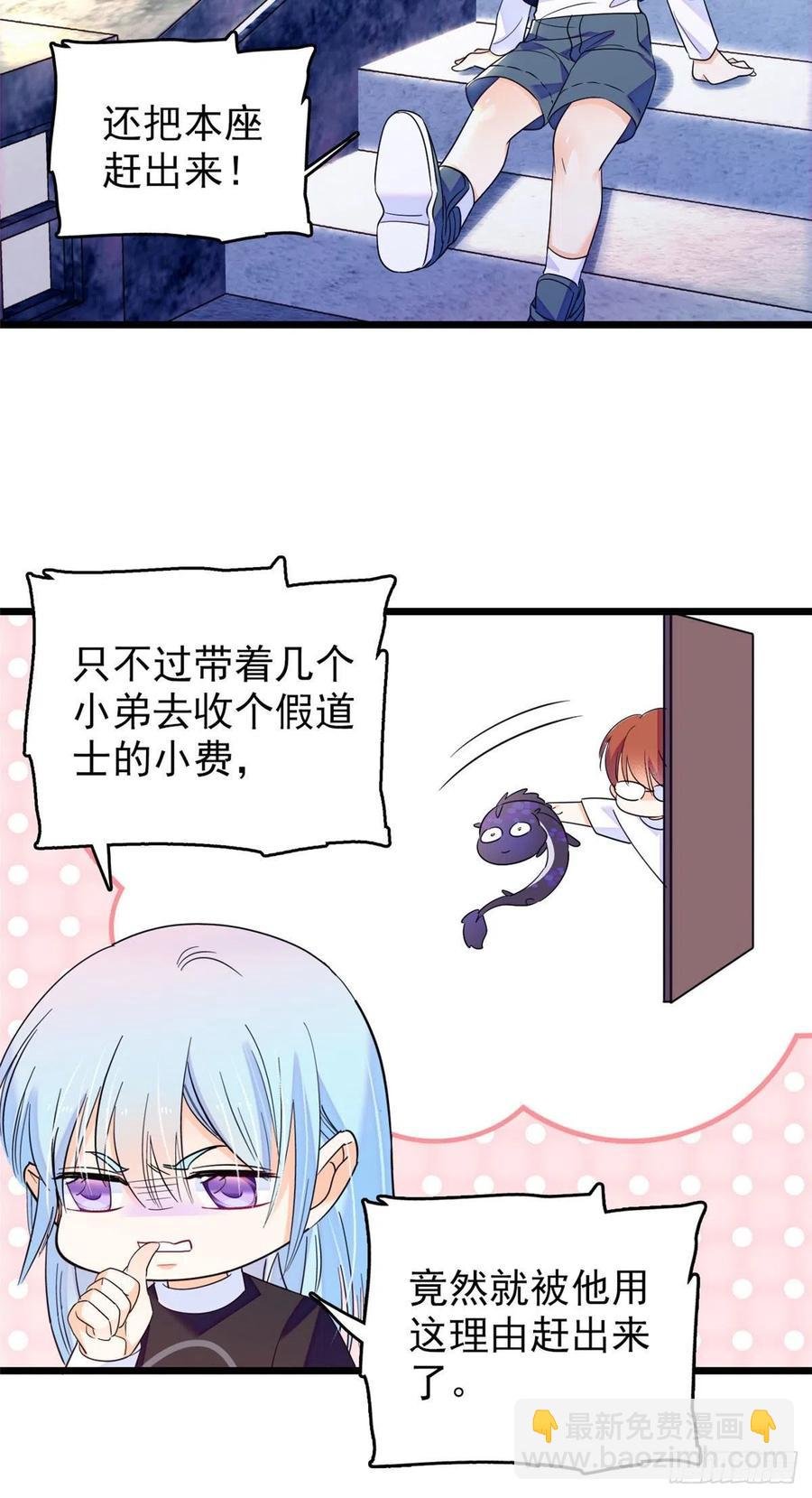 150 小野猫秒变野男人？
