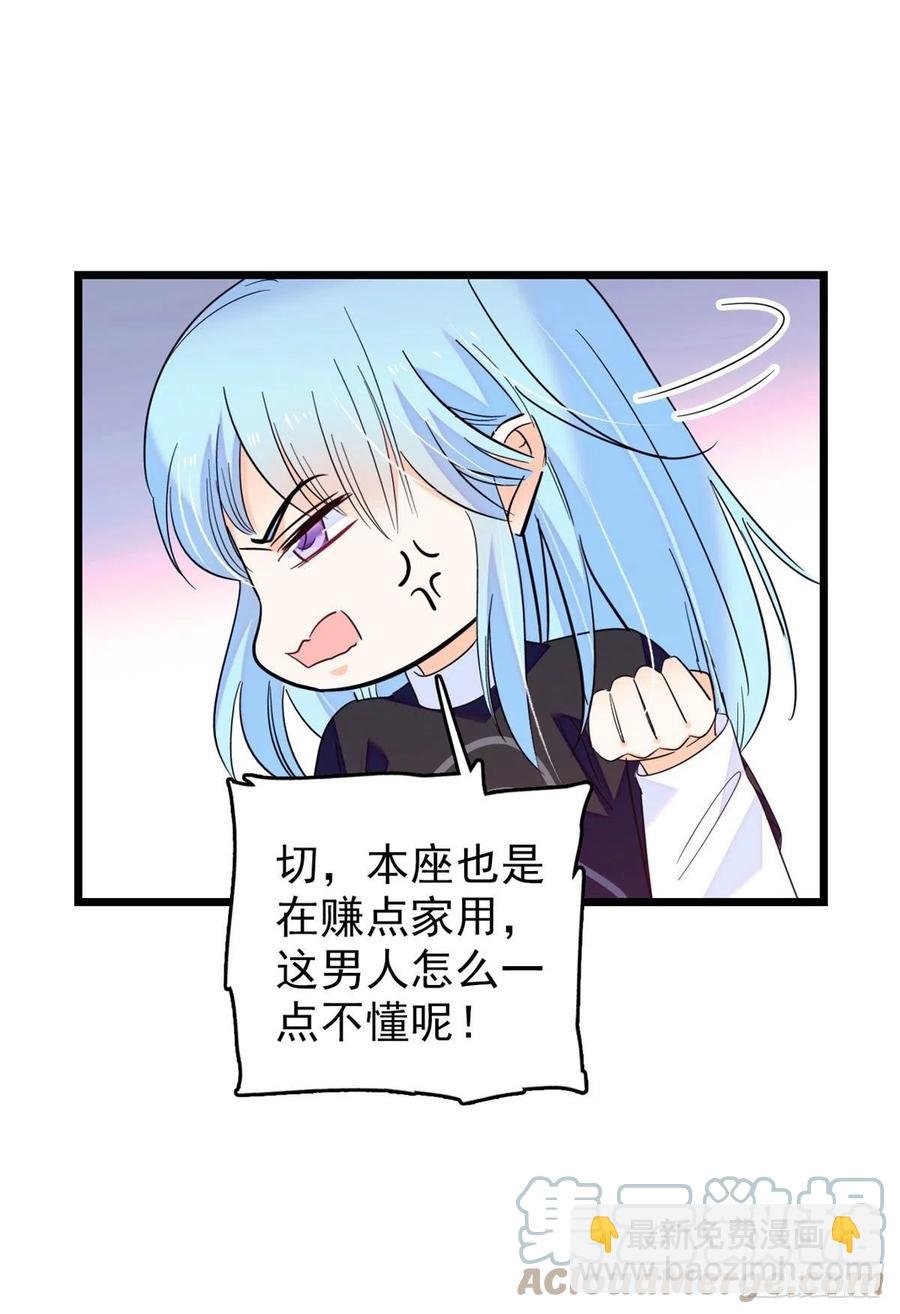 150 小野猫秒变野男人？