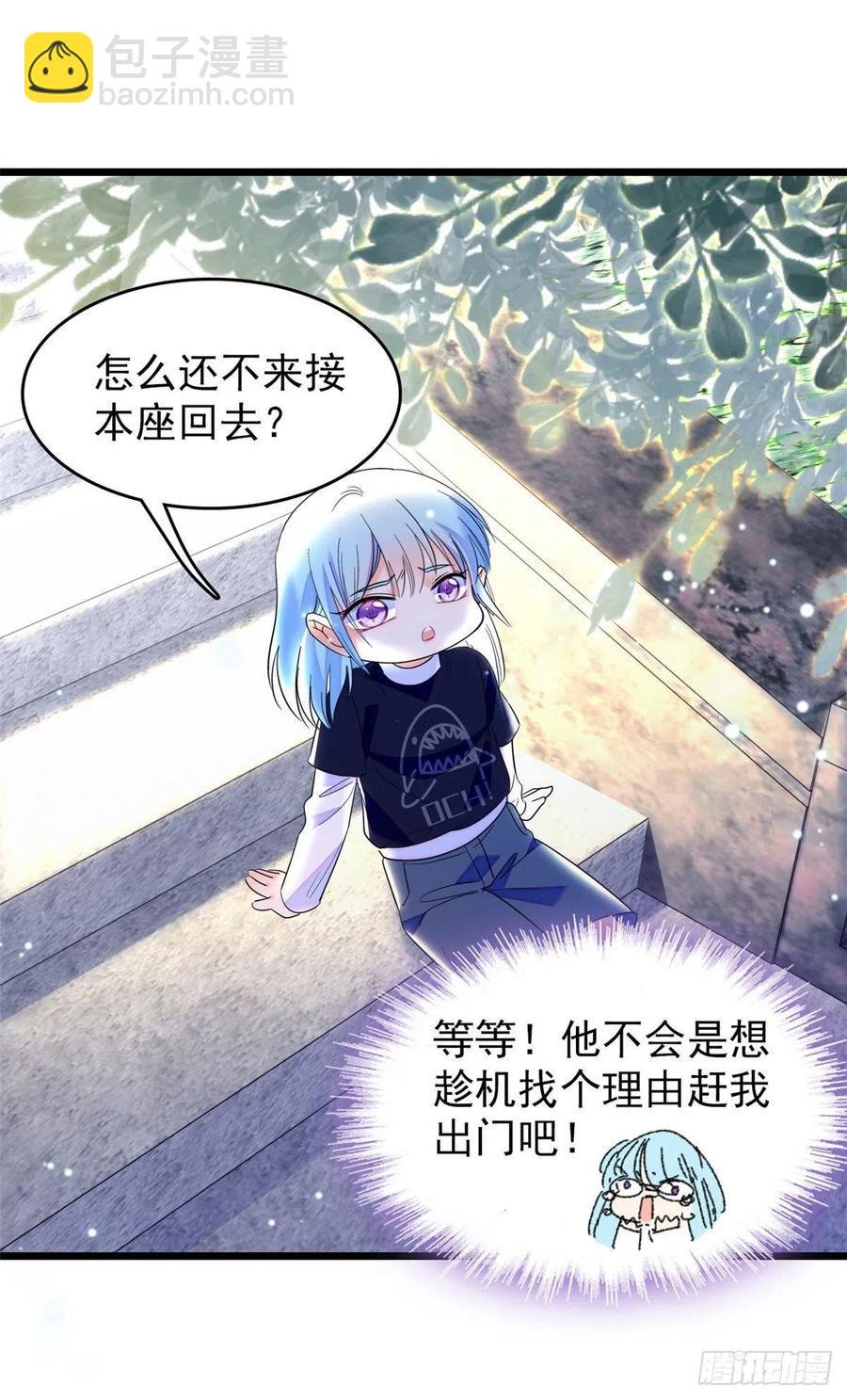 150 小野猫秒变野男人？