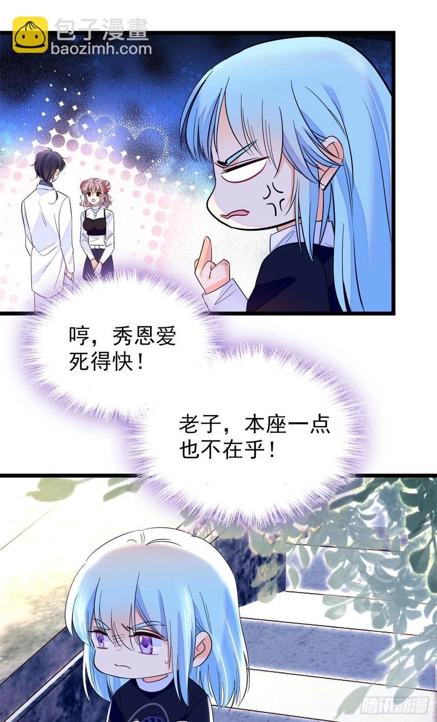 150 小野猫秒变野男人？