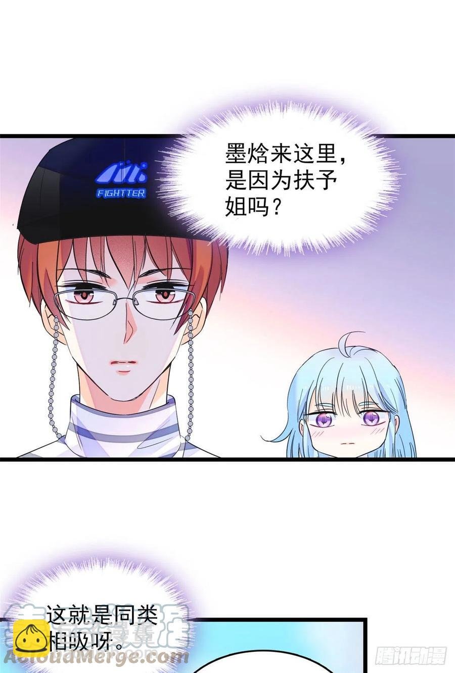 150 小野猫秒变野男人？