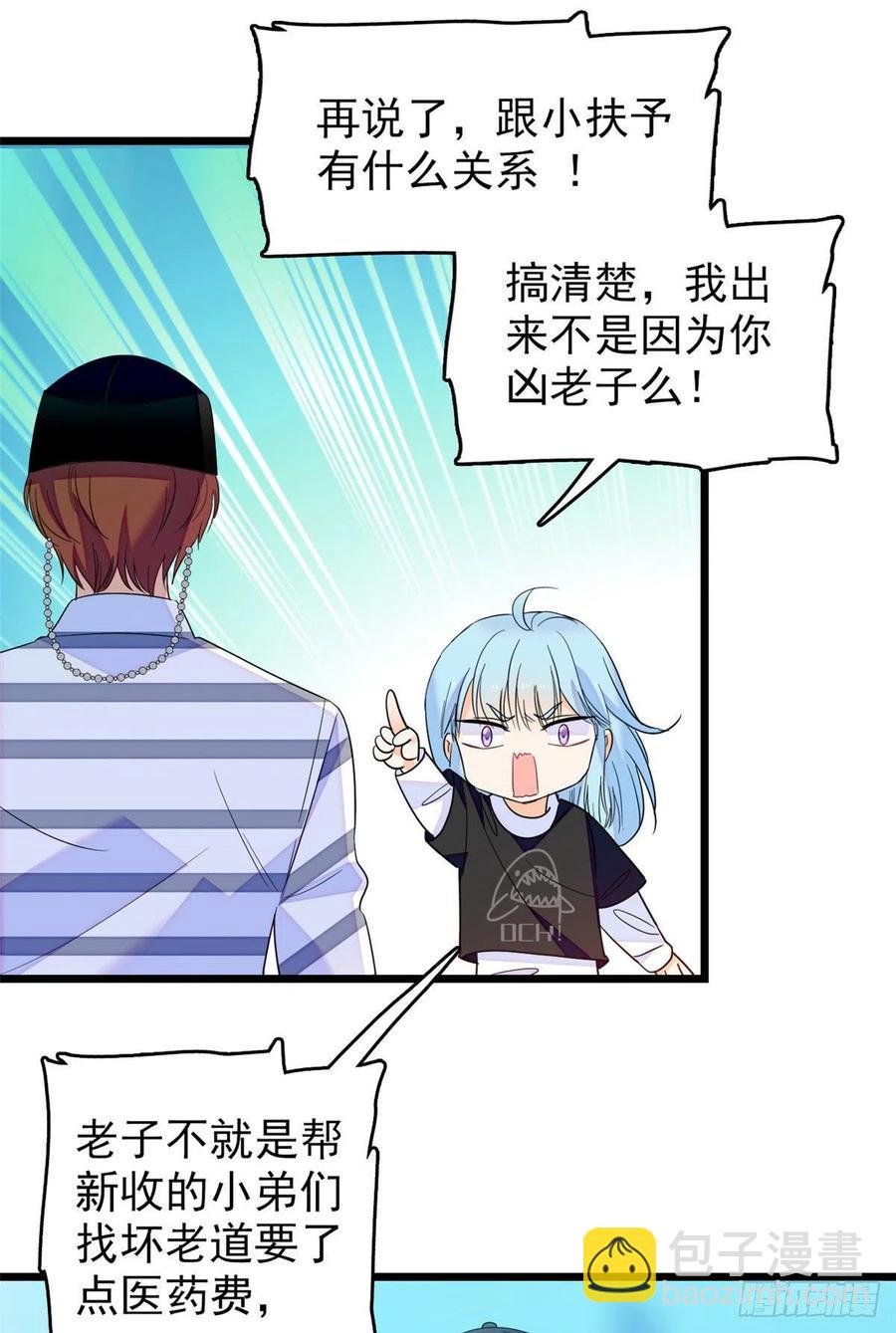 150 小野猫秒变野男人？