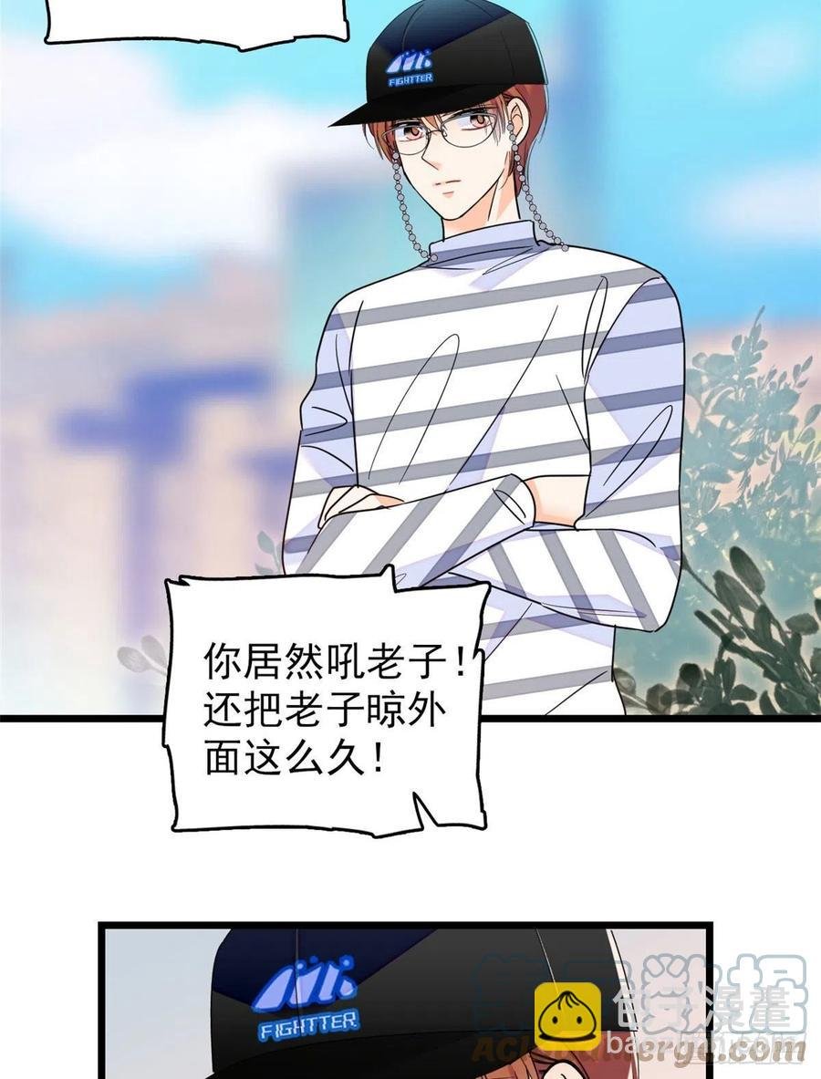 150 小野猫秒变野男人？