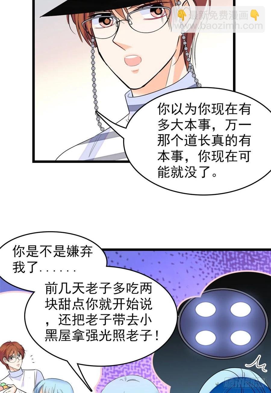 150 小野猫秒变野男人？