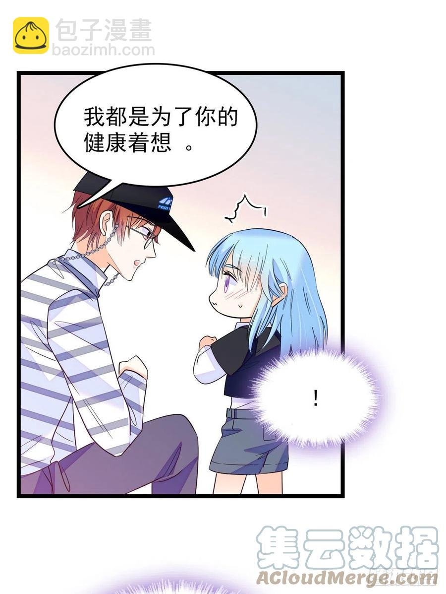 150 小野猫秒变野男人？