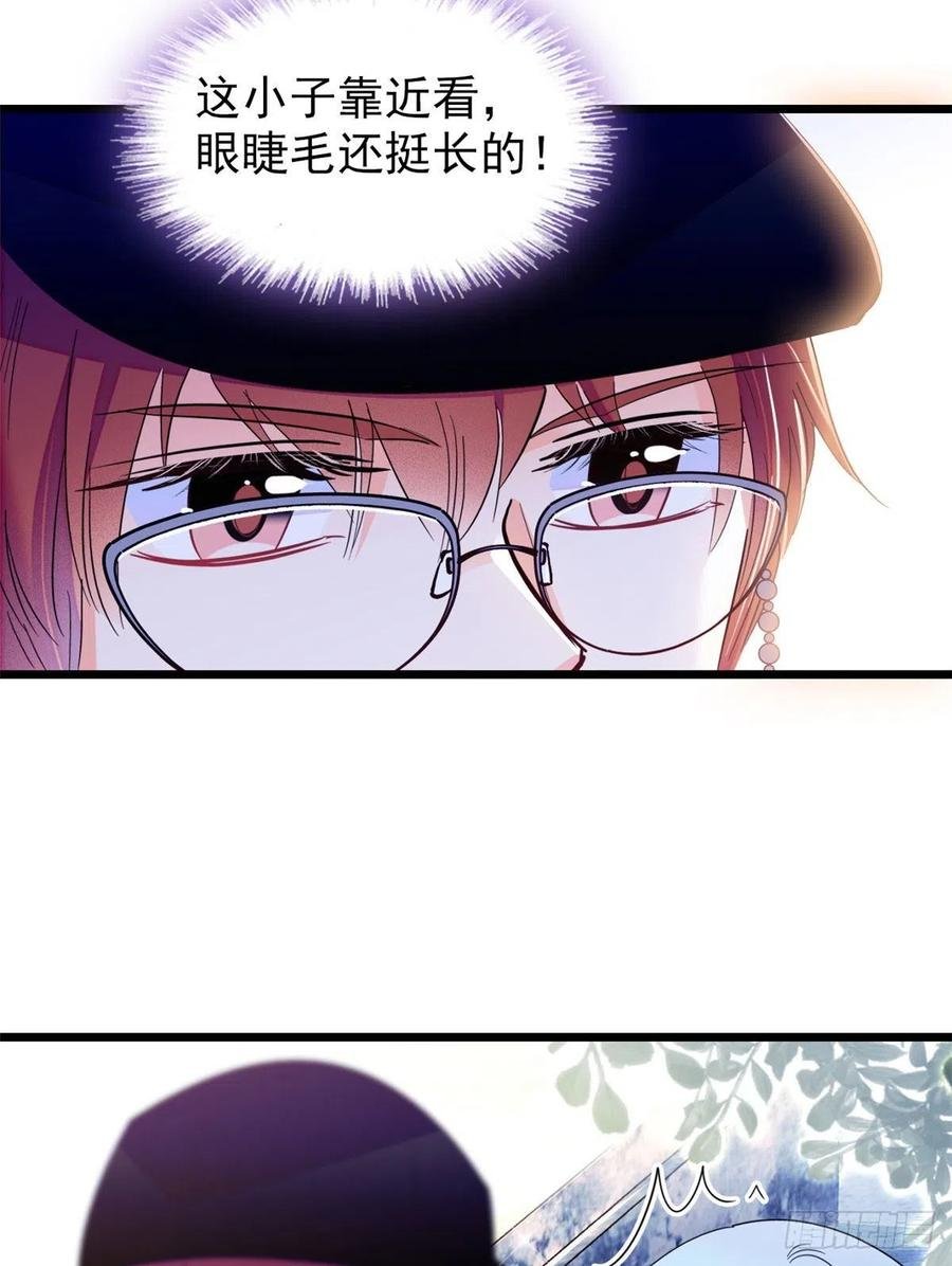 150 小野猫秒变野男人？