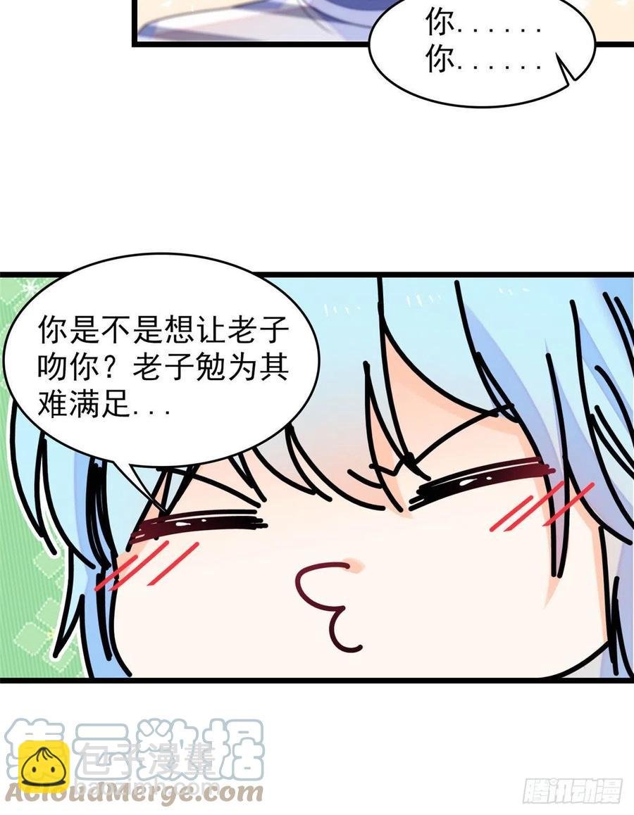 150 小野猫秒变野男人？