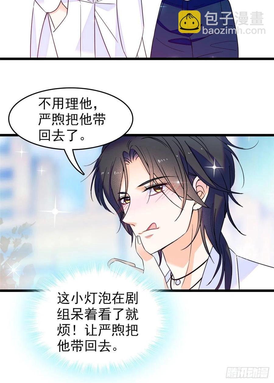 150 小野猫秒变野男人？