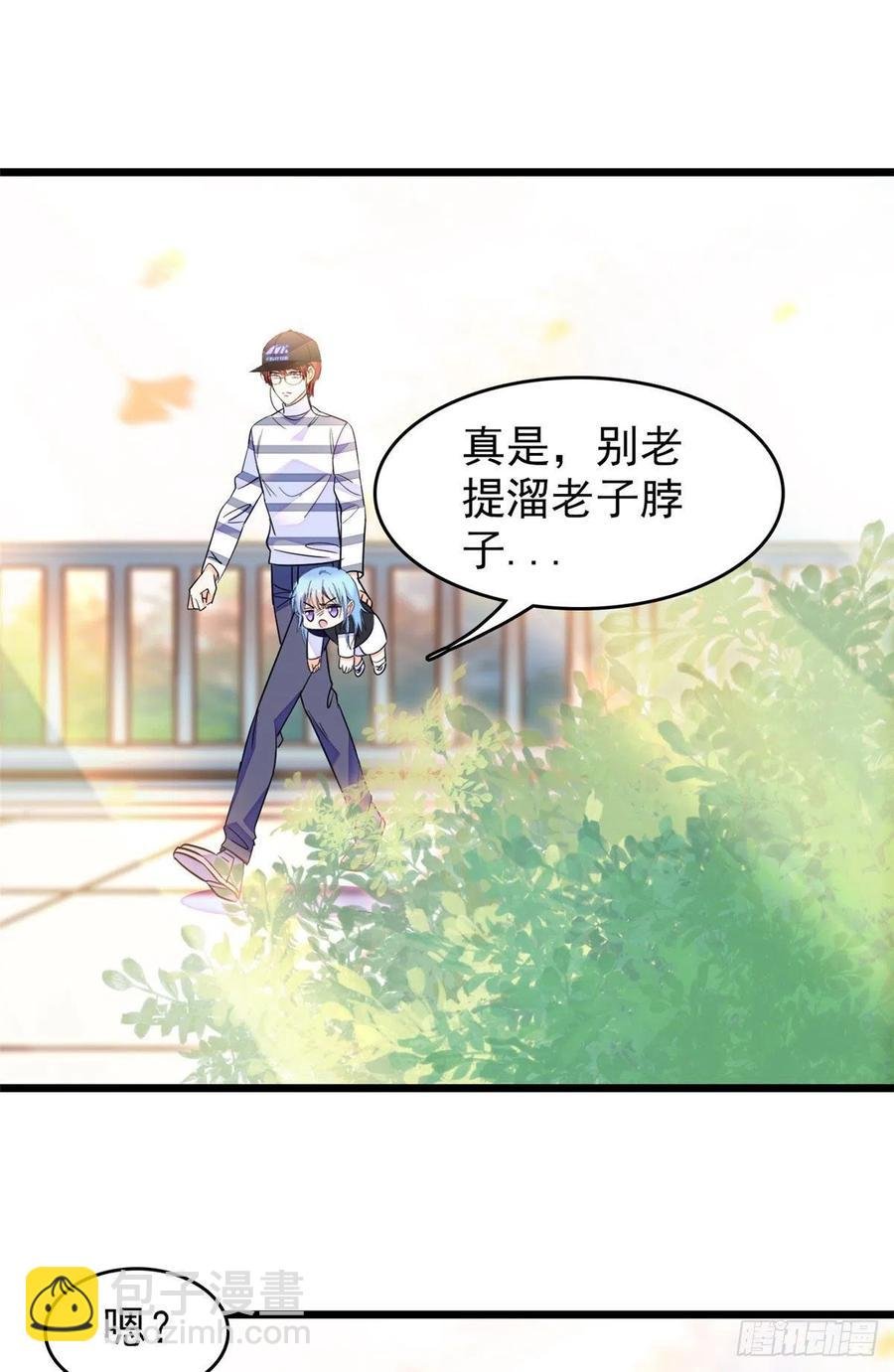 150 小野猫秒变野男人？