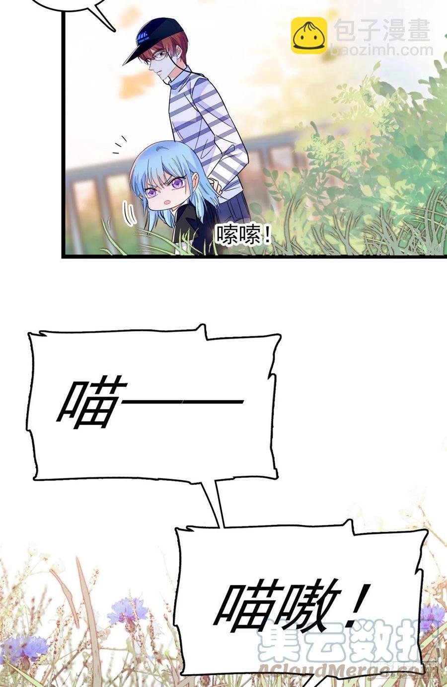150 小野猫秒变野男人？