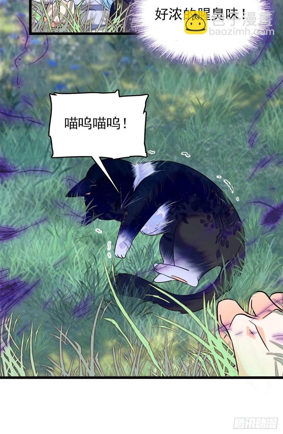 150 小野猫秒变野男人？