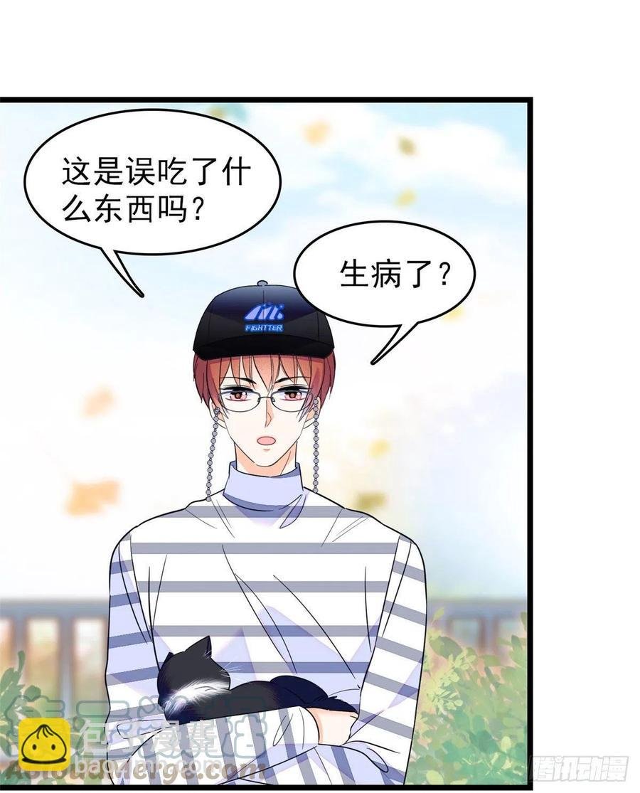 150 小野猫秒变野男人？
