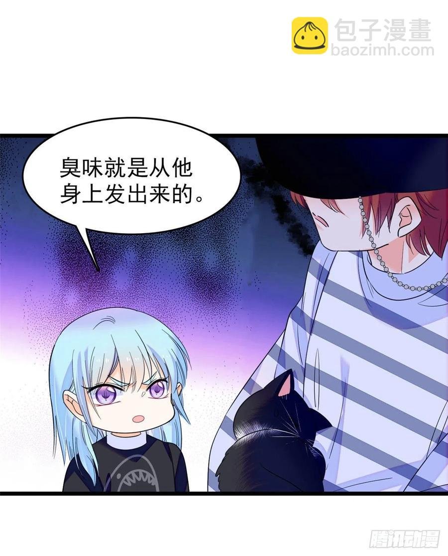 150 小野猫秒变野男人？