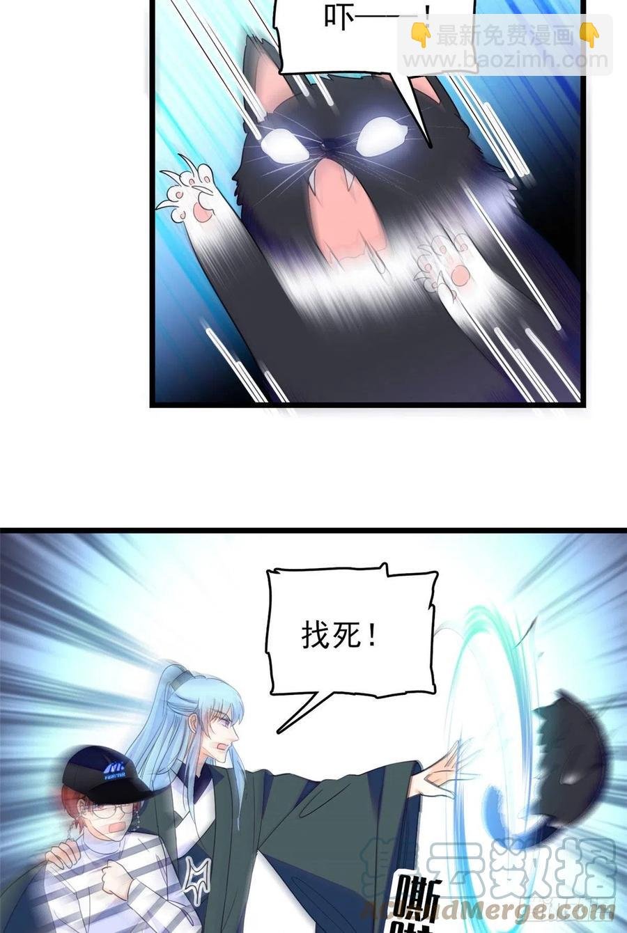 150 小野猫秒变野男人？