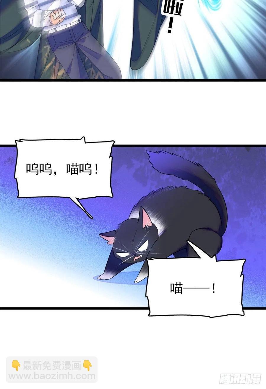 150 小野猫秒变野男人？