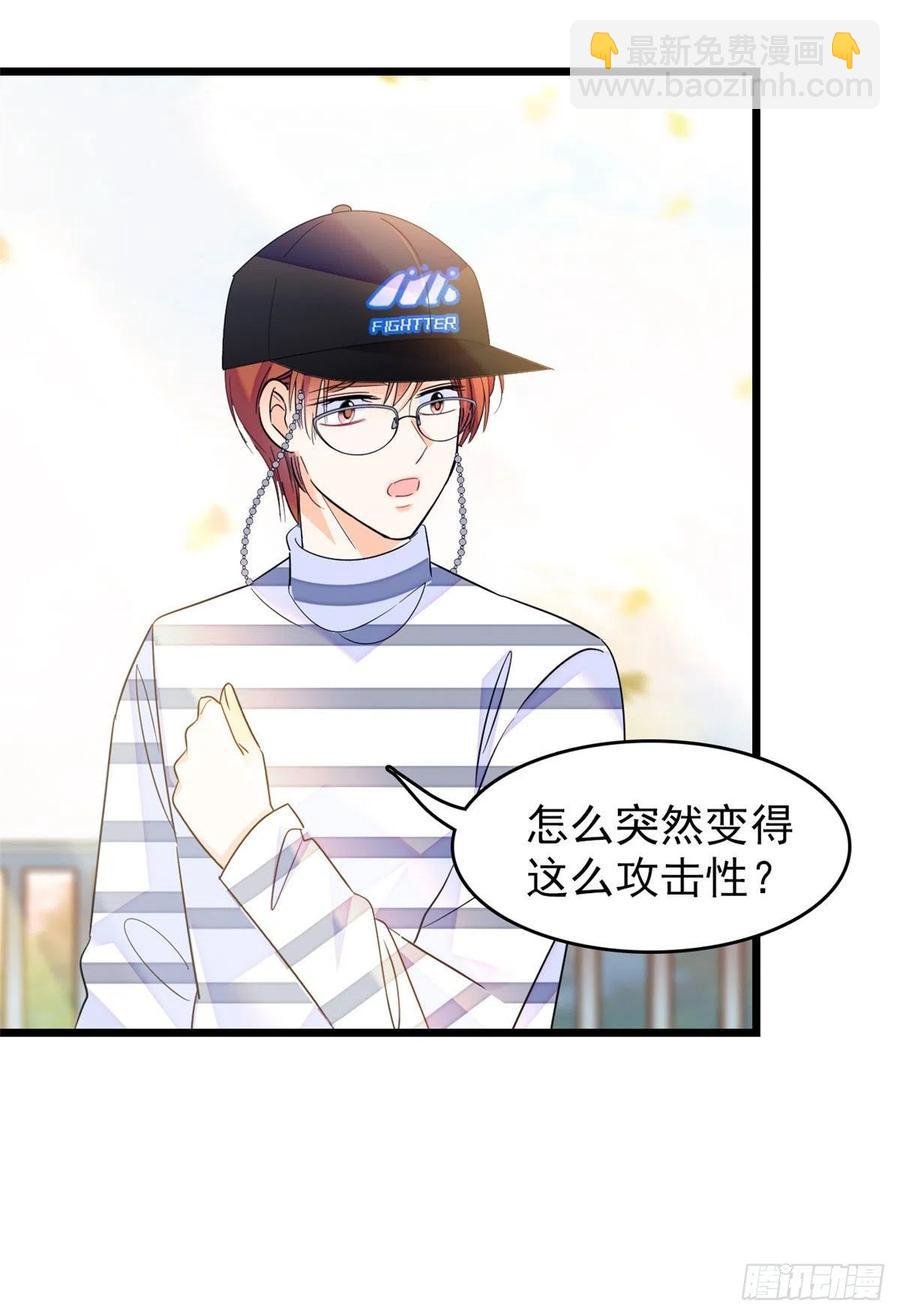150 小野猫秒变野男人？