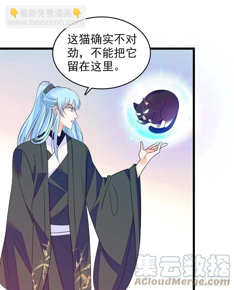 150 小野猫秒变野男人？