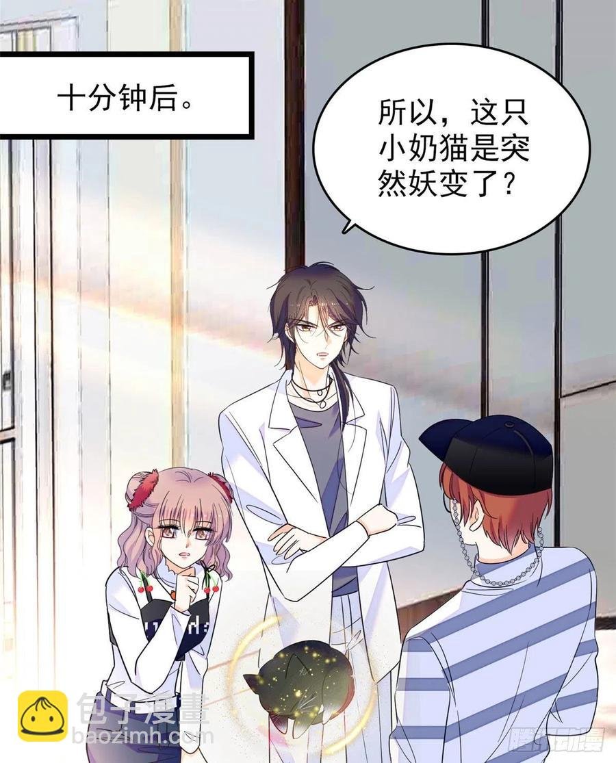 150 小野猫秒变野男人？
