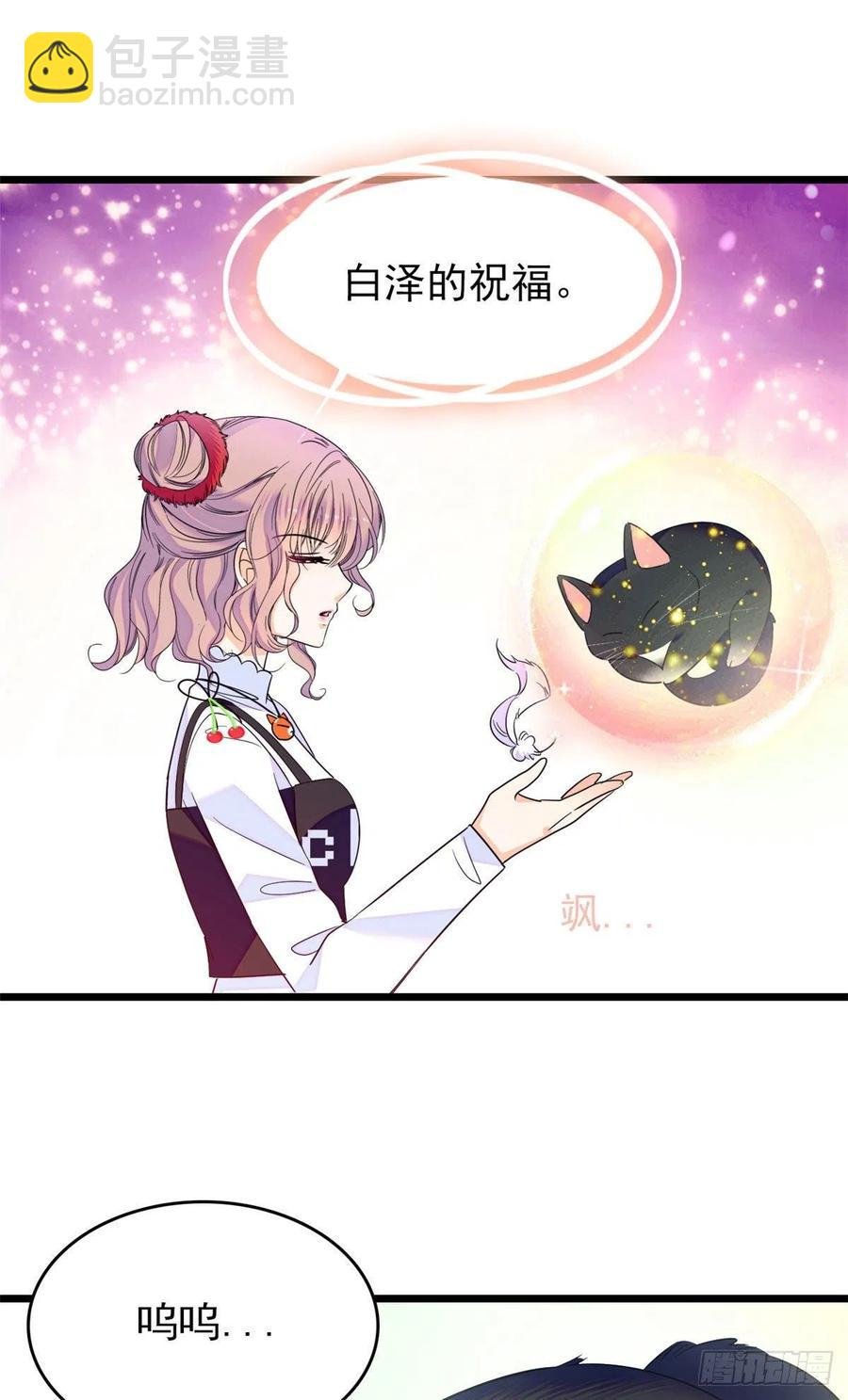 150 小野猫秒变野男人？