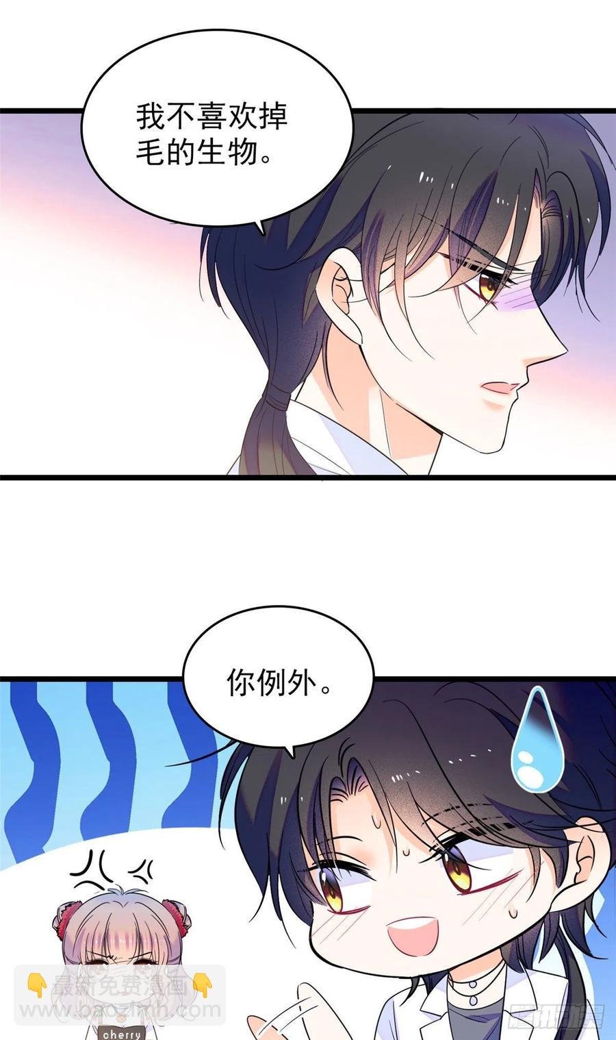 150 小野猫秒变野男人？