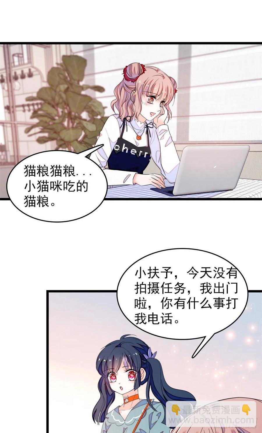 151 和小兔叽浪漫约会