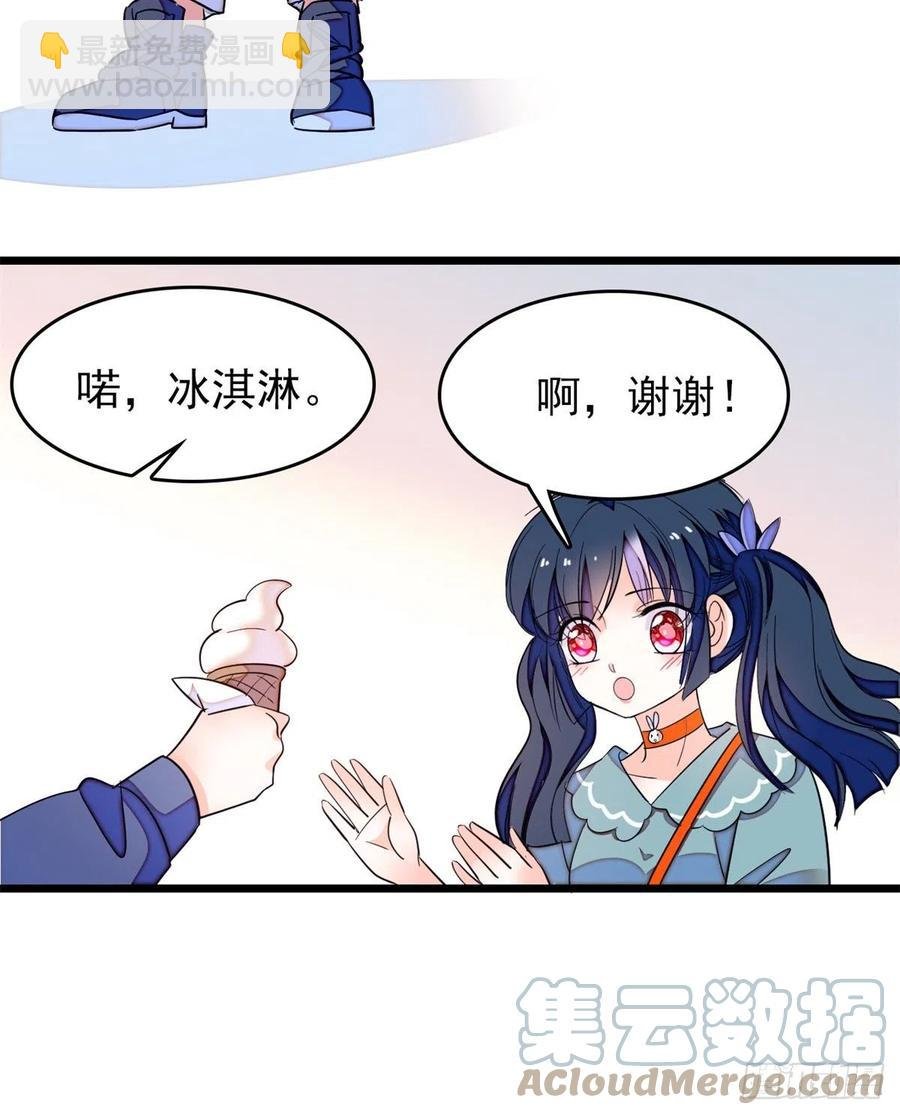 151 和小兔叽浪漫约会