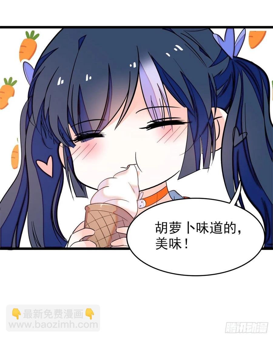 151 和小兔叽浪漫约会