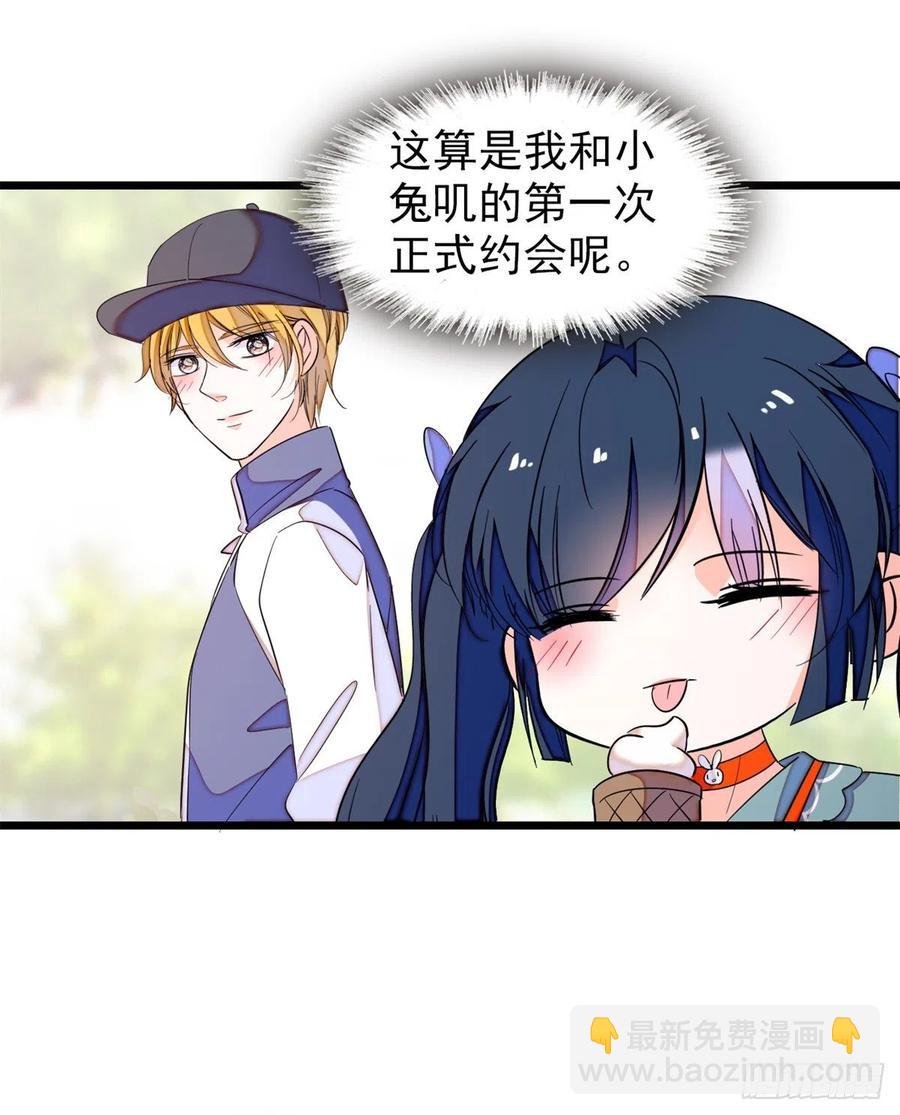 151 和小兔叽浪漫约会