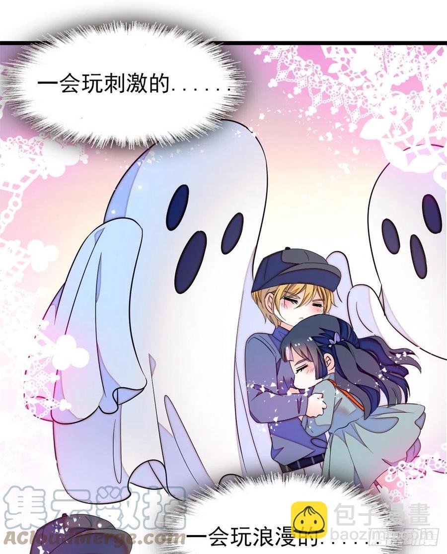 151 和小兔叽浪漫约会