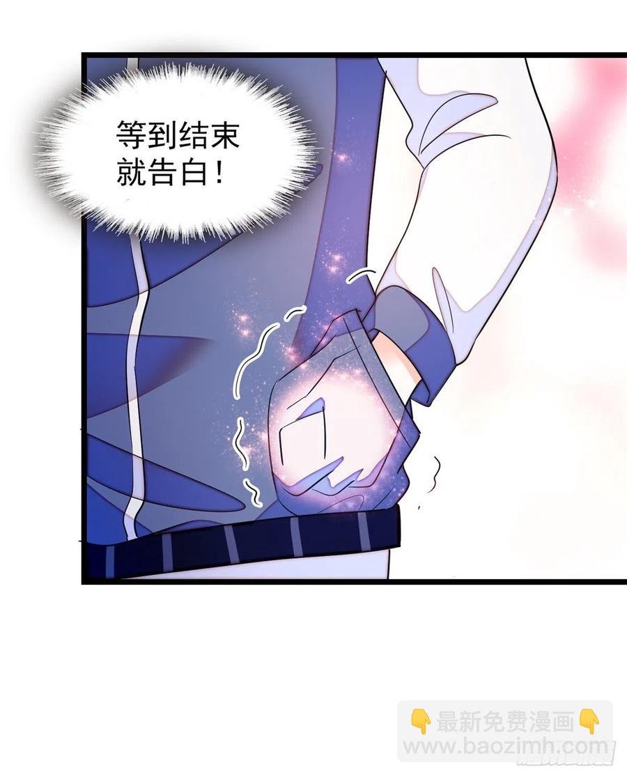 151 和小兔叽浪漫约会