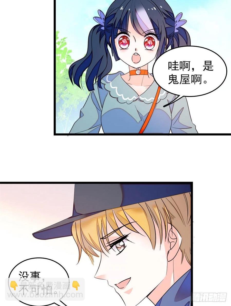 151 和小兔叽浪漫约会