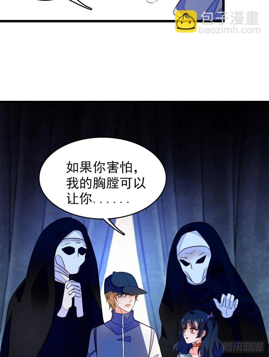 151 和小兔叽浪漫约会