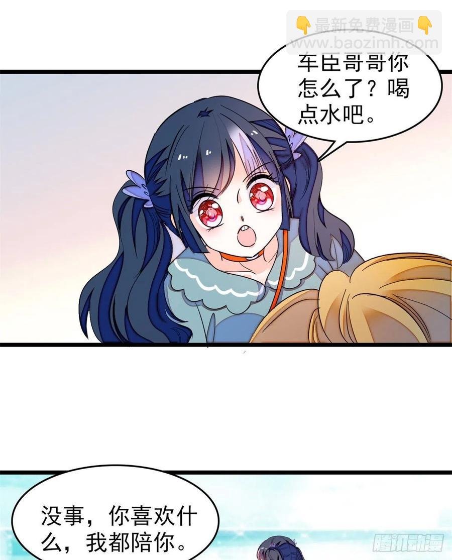 151 和小兔叽浪漫约会