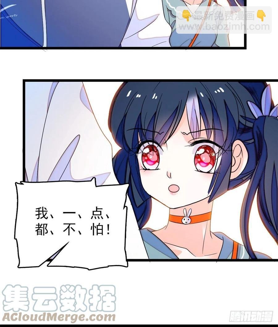 151 和小兔叽浪漫约会