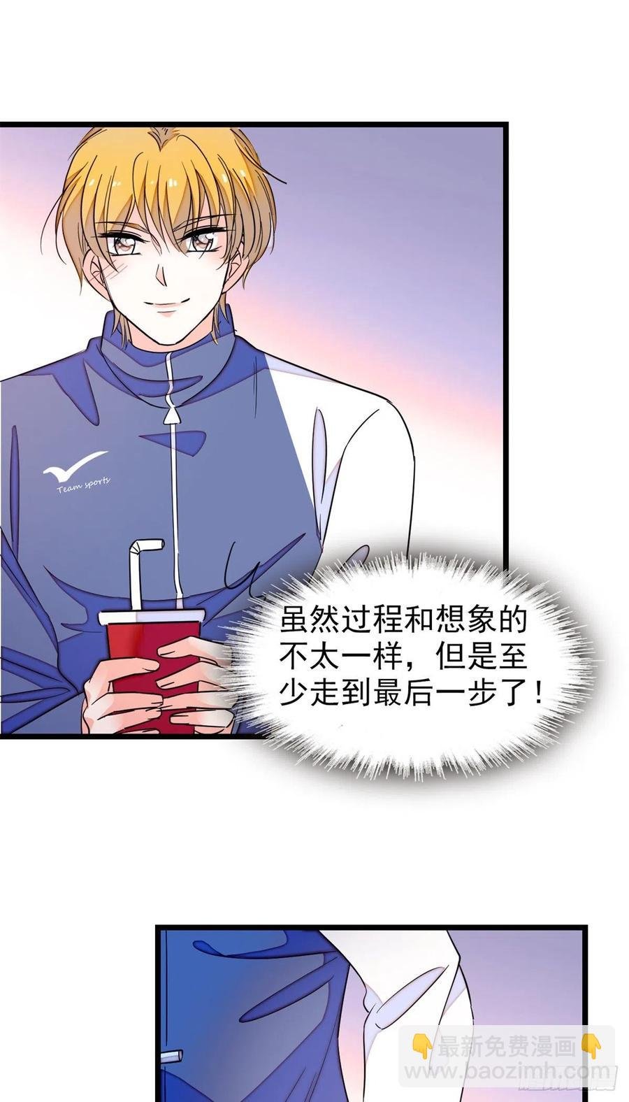 151 和小兔叽浪漫约会