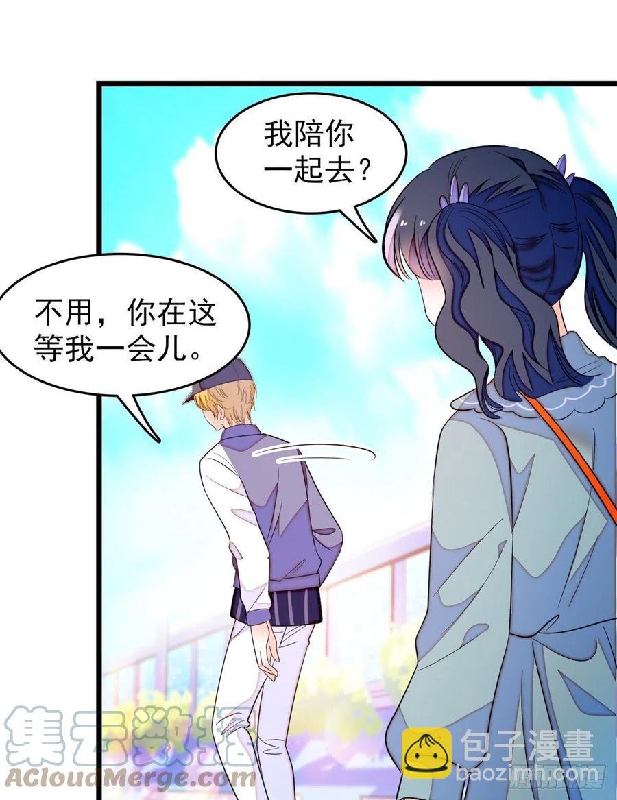 151 和小兔叽浪漫约会