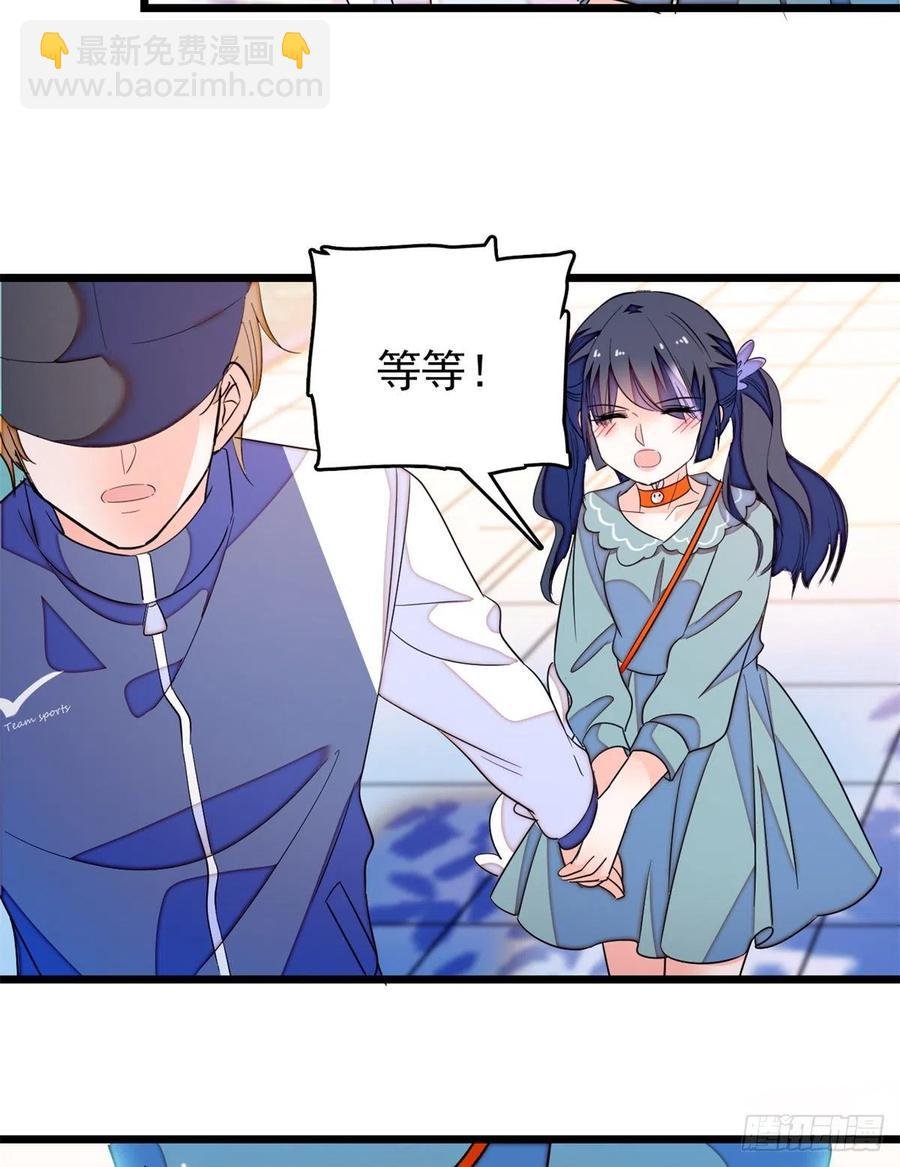 151 和小兔叽浪漫约会