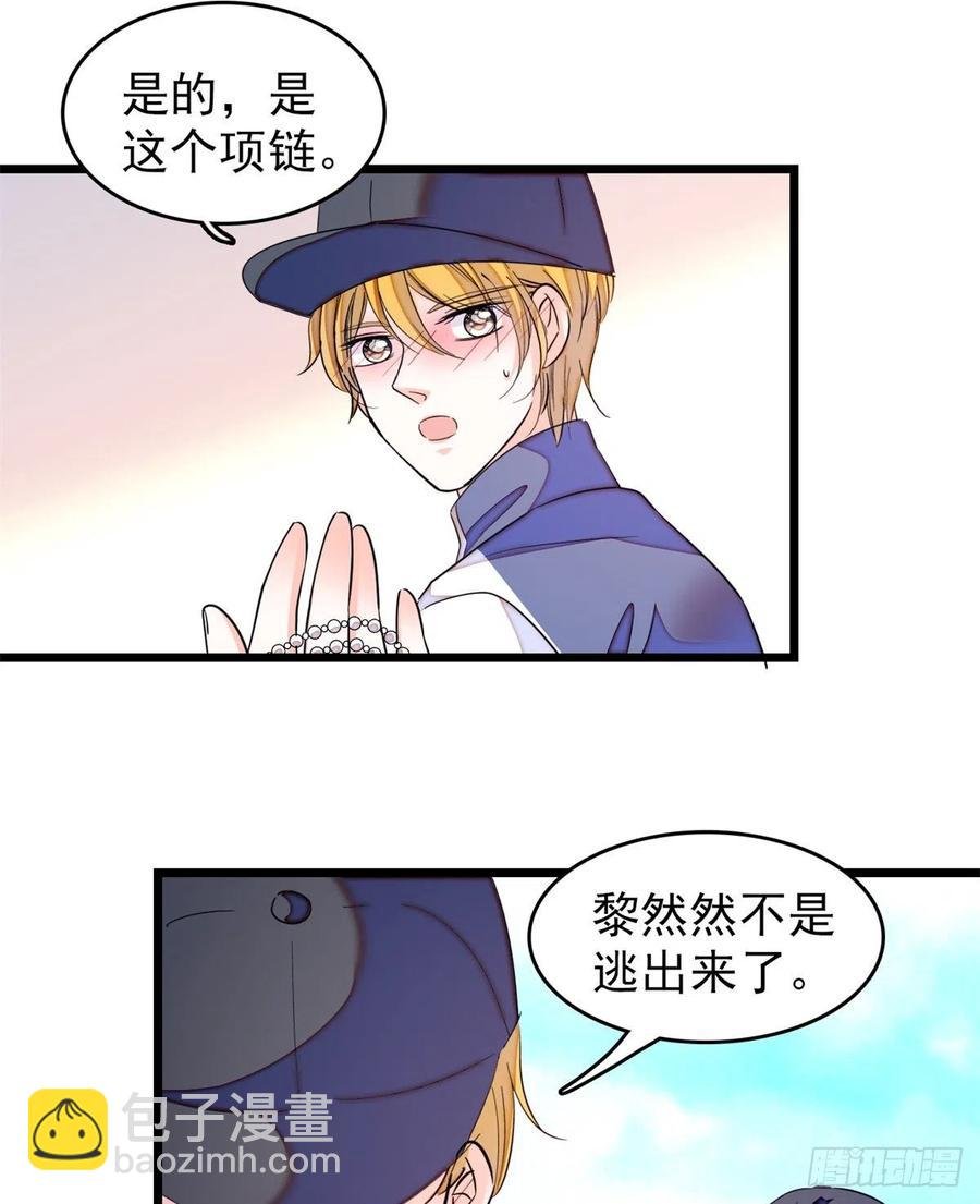 151 和小兔叽浪漫约会