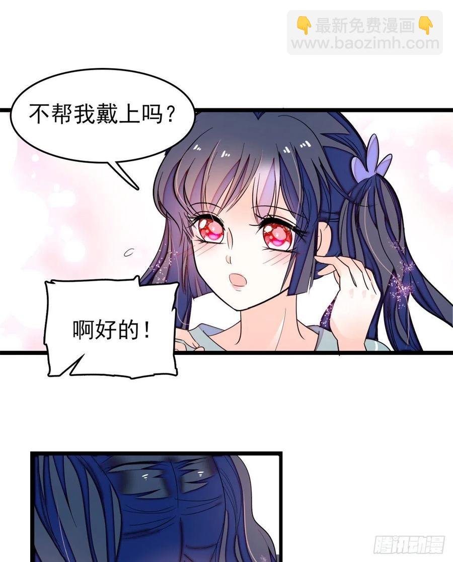 151 和小兔叽浪漫约会