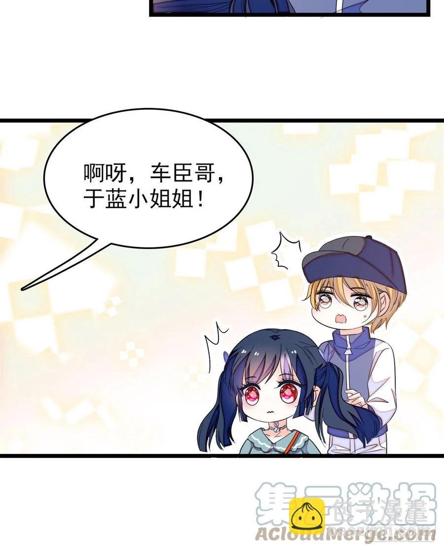 151 和小兔叽浪漫约会