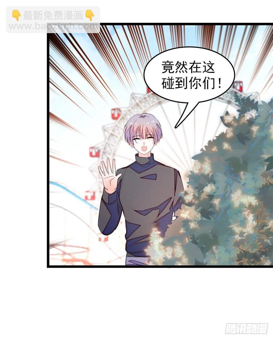 151 和小兔叽浪漫约会
